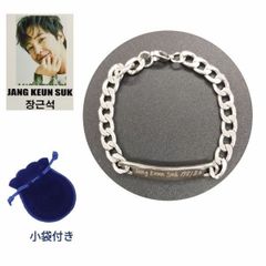 安いチャン・グンソク Birthdayの通販商品を比較 | ショッピング情報の 