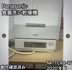良品】CORONA ナノミスト美容健康機ナノリフレ CNR-400A - メルカリ