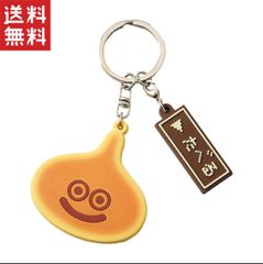 ドラゴンクエスト スマイルスライム キーホルダー スライムパンケーキ ドラゴンクエスト 雑貨 メタルスライム キッチングッズ 趣味
