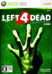 レフト 4 デッド【CEROレーティング「Z」】 - Xbox360