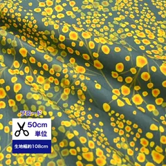 【ブロード】Night mimosa ミモザ　エプロン　ナイトミモザ