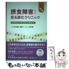 2023年最新】西園_マーハ文の人気アイテム - メルカリ