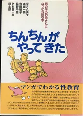 2025年最新】さんちかの人気アイテム - メルカリ