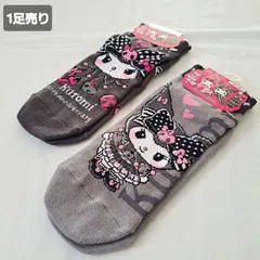 【1足売り】【23-25㎝】レディースソックス　レディース靴下　サンリオ靴下　SANRIO　クロミ　クロミちゃん　可愛い靴下　サンリオキャラクターソックス　ナイガイ