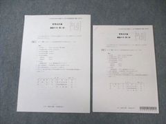 CPA会計学院 公認会計士 管理会計論 第1回 確認テスト 2023年・2024年合格目標 未使用品 005s4B