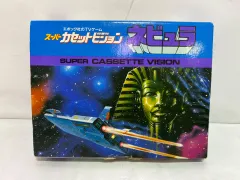 ☆★☆ワイワイモンスターランド　スーパーカセットビジョン☆★☆ レトロゲーム】スーパーカセットビジョン！ワイワイモンスター