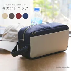 デニム メンズセカンドバッグ 2way ハンドバッグ・ショルダーバッグ サブバッグ 15910