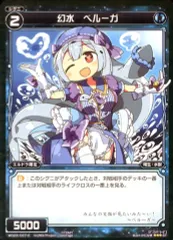 2025年最新】wixoss エルドラ ウィクロスの人気アイテム - メルカリ