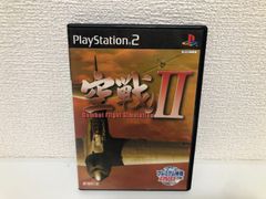 PS2 空戦 2 動作確認済み プレステ2 ソニー