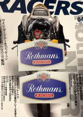 Rothmans ロスマンズ レーシング RACING スポーツタオル 当時物 Rothmans ロスマンズ レーシング RACING スポーツタオル 当時物