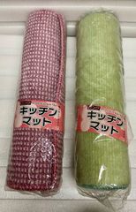 【未使用品】キッチンマット ロング 50×170cm【2個セット】