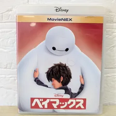 ベイマックス [レンタル落ち] ggw725x ベイマックス＆帰ってきたベイマックス DVD 2巻セット レンタル