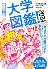 2023年最新】しりあがり_寿の人気アイテム - メルカリ