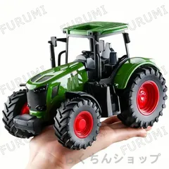 おもちゃトラクター リアルな農業用車両おもちゃ - 頑丈なプッシュ＆ゴーデザインとリアルなディテール、想像力豊かな遊びと教育的価値に最