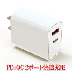 Apple ACアダプタ 67W USB-C s-l400.jpg