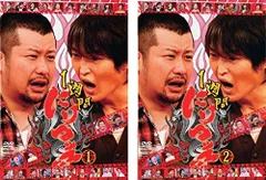 2025年最新】1週間にけつッ!! [DVD]の人気アイテム - メルカリ