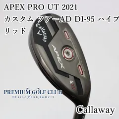 2024年最新】apex uw diの人気アイテム - メルカリ