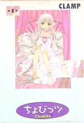 Amazon.co.jp: CLAMP展 ビジュアルバスタオル ちょびっツ バス