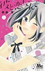 種村有菜　原画展　トランプ　 新品未開封 種村有菜 原画展 20th anniversary トランプ - メルカリ