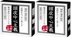 貴重！ 新品・未使用 【 雅櫛 】 No,7 雅コーム - メルカリ