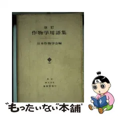 2023年最新】養賢の人気アイテム - メルカリ