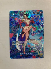 ボア・ハンコック(パラレル) SP [新たなる皇帝] OP07-051 傷有り ワンピースカードゲームのサムネイル