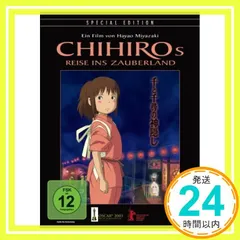 Chihiros Reise I.Zauberland/Se [DVD]_02 新着