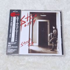 Extreme エクストリーム / III Sides To Every Story スリー