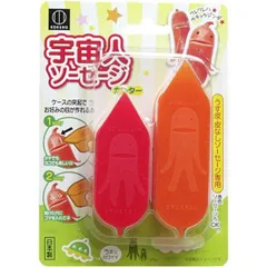 小久保工業所 宇宙人ソーセージカッター うす皮・皮なしタイプ専用　メール便送料無料