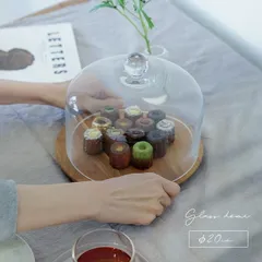 モデルルーム展示品 LSA ケーキスタンド チーズドーム ガラス アッシュ材 モデルルーム展示品 LSA ケーキスタンド チーズドーム ガラス アッシュ材