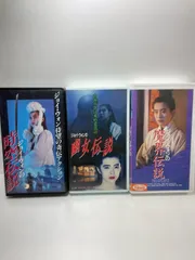 2025年最新】ジョイ・ウォンの人気アイテム - メルカリ