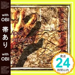 2026年最新】中古 エスペラント Esperantoの人気アイテム - メルカリ