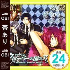 2026年最新】最上嗣生の人気アイテム - メルカリ
