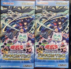 【未開封】ジャスティスハンターズ 11BOX シュリンク付き 遊戯王 ocg 未開封シュリンク付き 遊戯王OCG デッキビルドパック