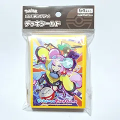 【新品未開封・送料無料】 ナンジャモ デッキシールド サプライ ポケカ