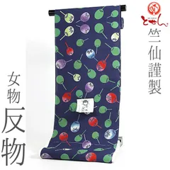 呉服屋 竺仙鑑製 女物 浴衣 反物 紺×緑×赤（うちわ） コーマ 有色 注染 本染め 小幅 両耳 本耳 生地 上品 女浴衣 ゆかた お洒落 レトロ ロマン 古典柄 流行に左右されない 日本製 ちくせん浴衣 夏着物 レディース 婦人物 送料無料 送料込み