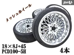 pcd100 5穴 18インチ 9jのおすすめ人気商品一覧 通販 - Yahoo