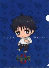 【中古】クリアファイル 乙骨憂太 「ジャンボカードダス 劇場版 呪術廻戦 0 miniクリアファイルコレクション」