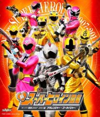 海賊戦隊ゴーカイジャー 特撮 DVD 劇場版 レア 特典 まとめ売り 山田