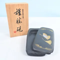 2025年最新】雄勝硯の人気アイテム - メルカリ