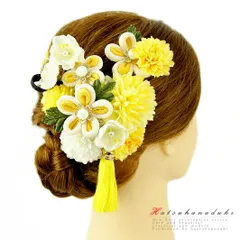 髪飾り 成人式 振袖 袴 花 浴衣 夏祭り 花火大会 2点セット 黄色 白 ちりめん 房付き パール ヘアアクセ かんざし 卒業式 結婚 No.9-3567