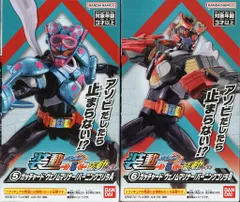 装動 仮面ライダーガッチャード→1←＆装動 仮面ライダーギーツ　カードあり Amazon | 装動 仮面ライダーガッチャード→1←＆装動 仮面
