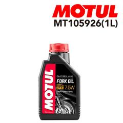 MOTUL FORK OIL FACTORY LINE 7.5W 1.5L - メルカリ