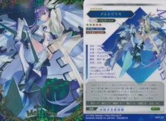 2026年最新】メルトリリス カードの人気アイテム - メルカリ