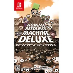 Nintendo Switch スイッチソフトヒューマン・リソース・マシーン デラックス「初めてのぷろぐらみんぐ入門セット」 フライハイワークス