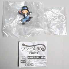 バンダイ ワンピの実 第十八海戦 サボ 18