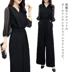  パンツドレス ドレス 春夏 パンツスーツ 披露宴 オールインワン セットアップ  結婚式 フォーマル ワイドパンツ パーティードレス体型カバー 袖あり レース Vネック パーティー 大きいサイズ#cjfj16266