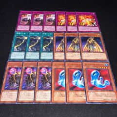 遊戯王 NO.850 リバイバルスライム リアクタースライム ラーの使徒 暗黒の魔再生 太陽神合一 神縛りの塚 各3枚 計18枚