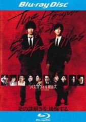 バスカヴィル家の犬 シャーロック劇場版 ブルーレイディスク【邦画 中古 Blu-ray】レンタル落ち