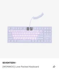 2025年最新】wonwoo keyboardの人気アイテム - メルカリ